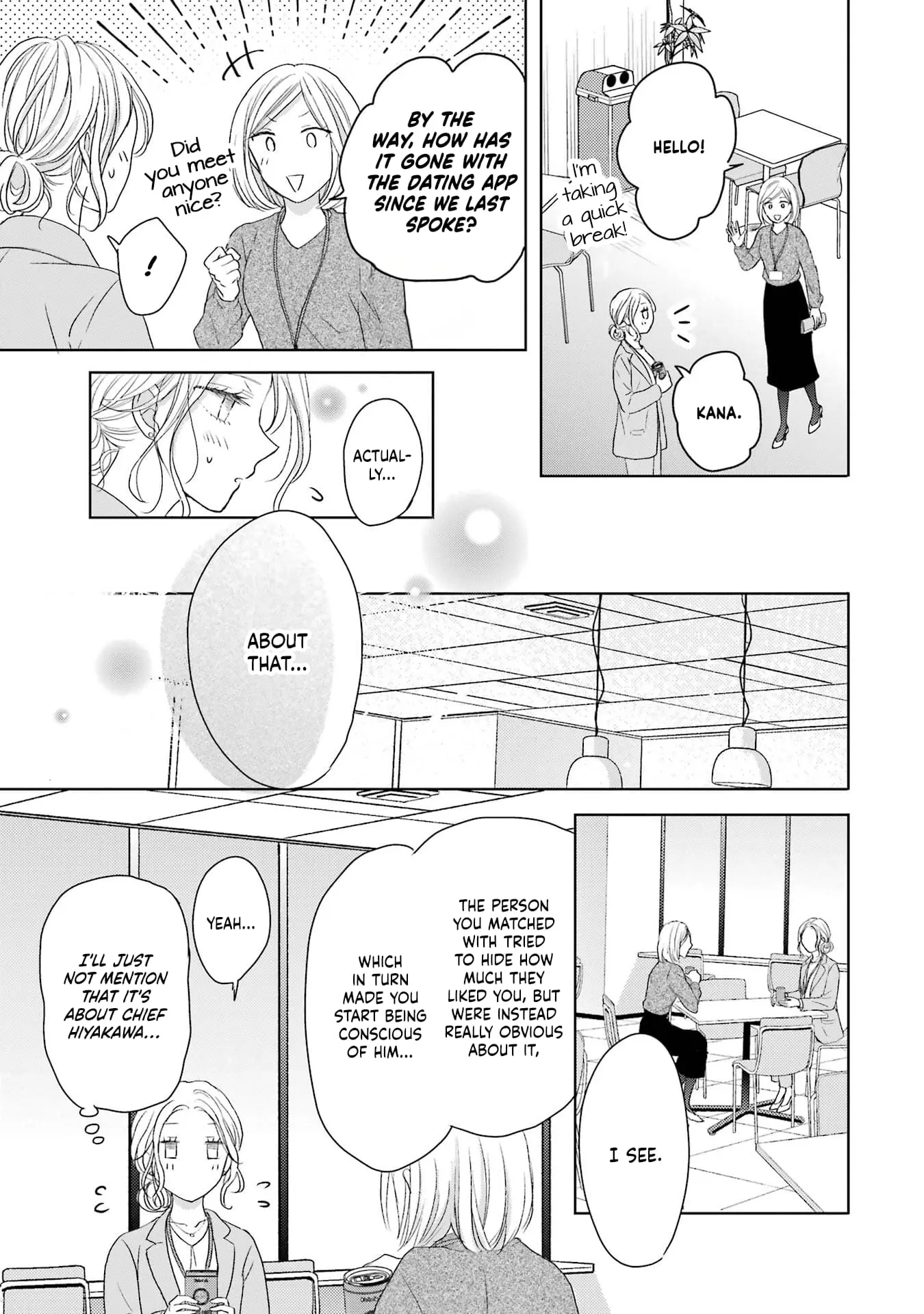 Watashi ni dake Tenparu Joushi no Hanashi - Chapter 3 - Page 3