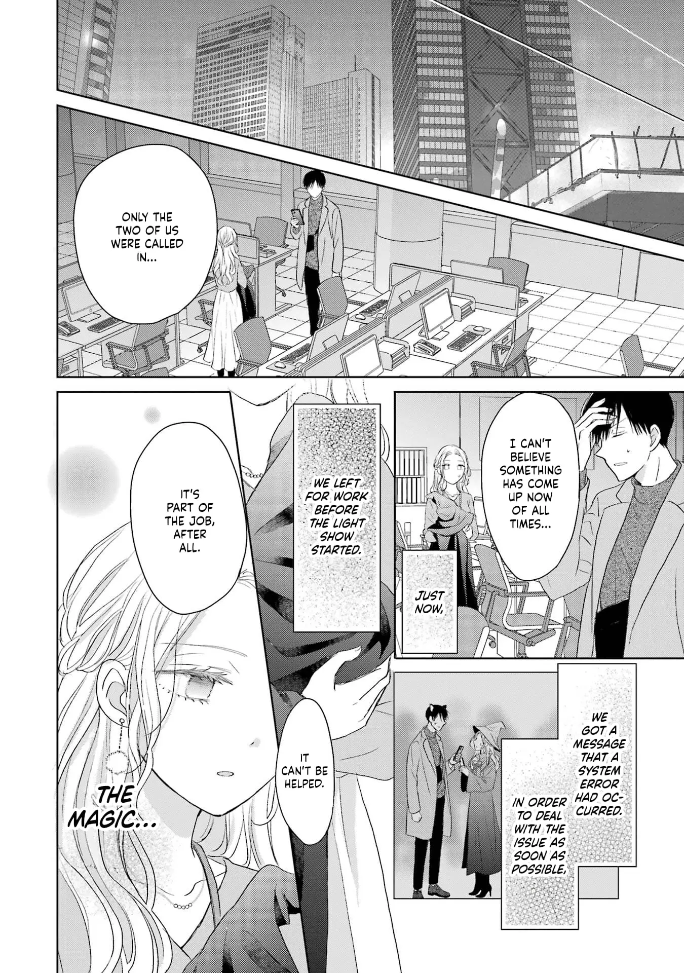 Watashi ni dake Tenparu Joushi no Hanashi - Chapter 3 - Page 22