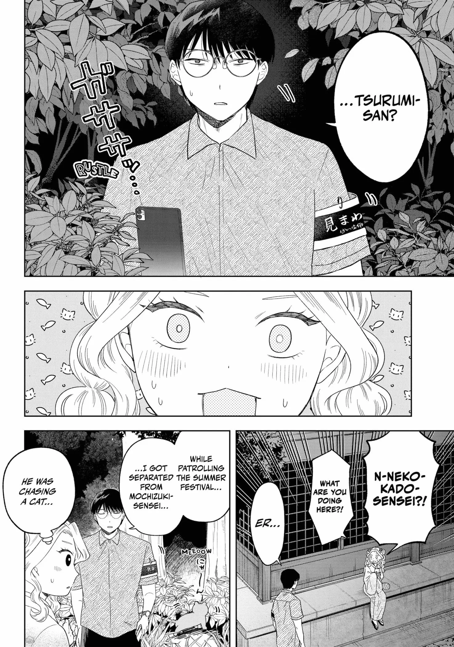 Tsuruko Returns the Favor - Chapter 19 - Page 12