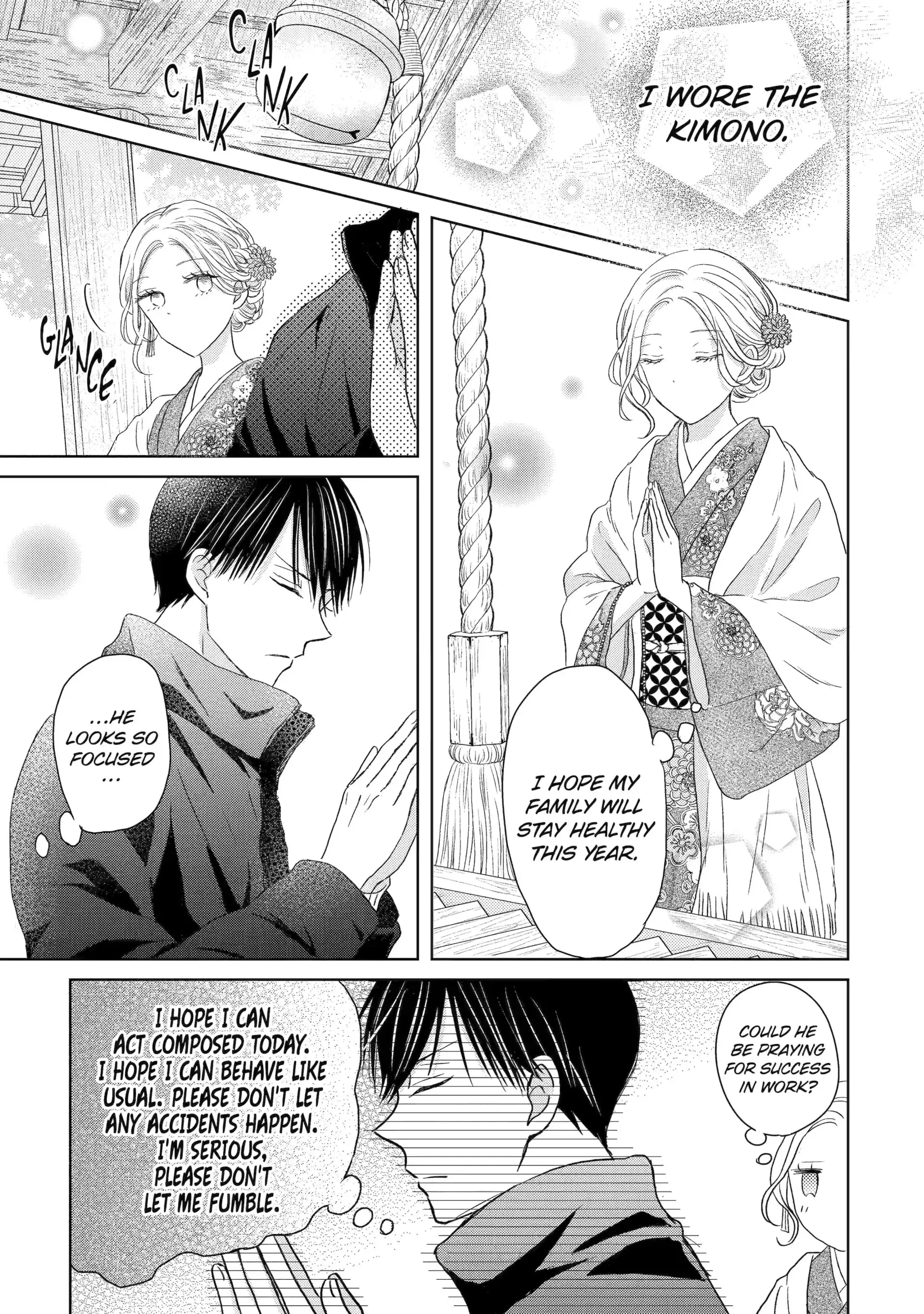 Watashi ni dake Tenparu Joushi no Hanashi - Chapter 4 - Page 17