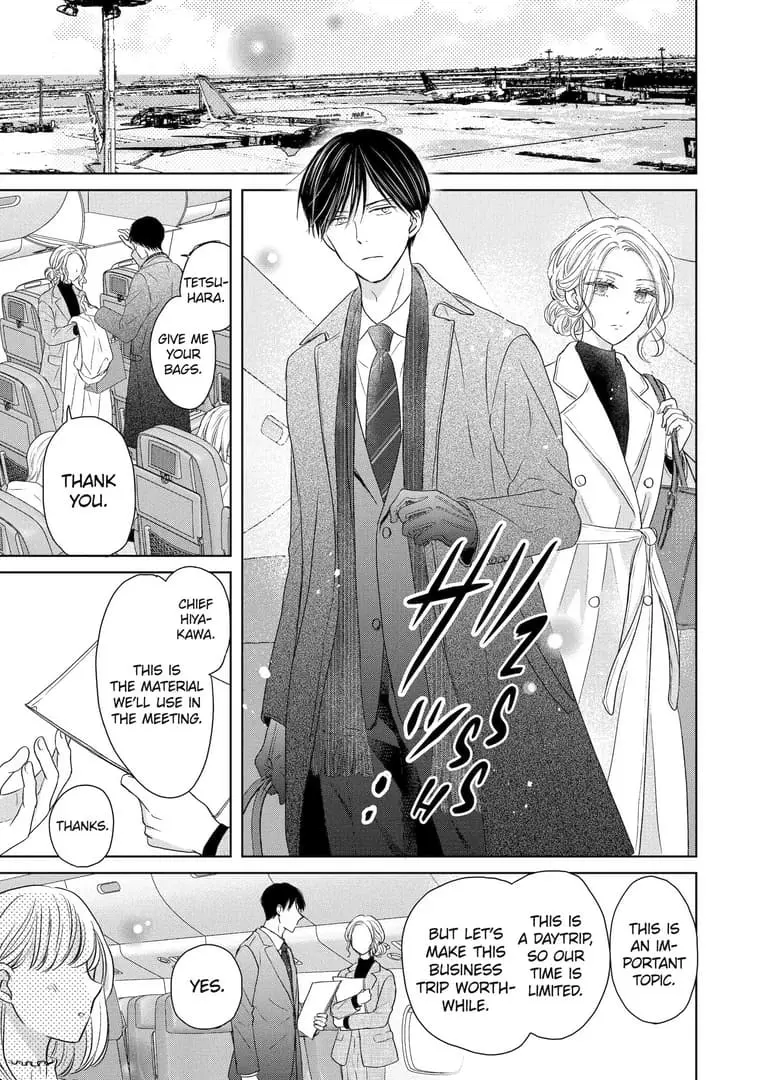 Watashi ni dake Tenparu Joushi no Hanashi - Chapter 5 - Page 1