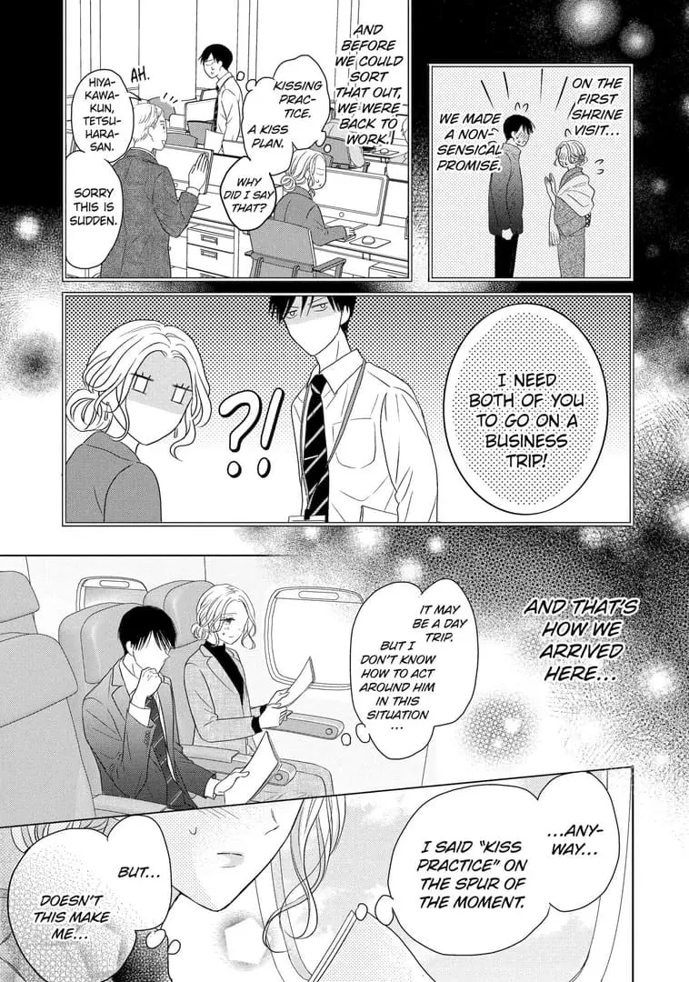 Watashi ni dake Tenparu Joushi no Hanashi - Chapter 5 - Page 3