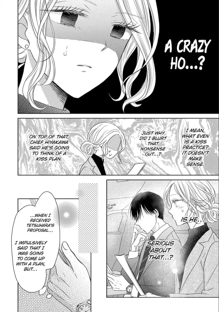Watashi ni dake Tenparu Joushi no Hanashi - Chapter 5 - Page 4