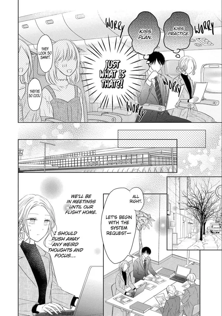 Watashi ni dake Tenparu Joushi no Hanashi - Chapter 5 - Page 6