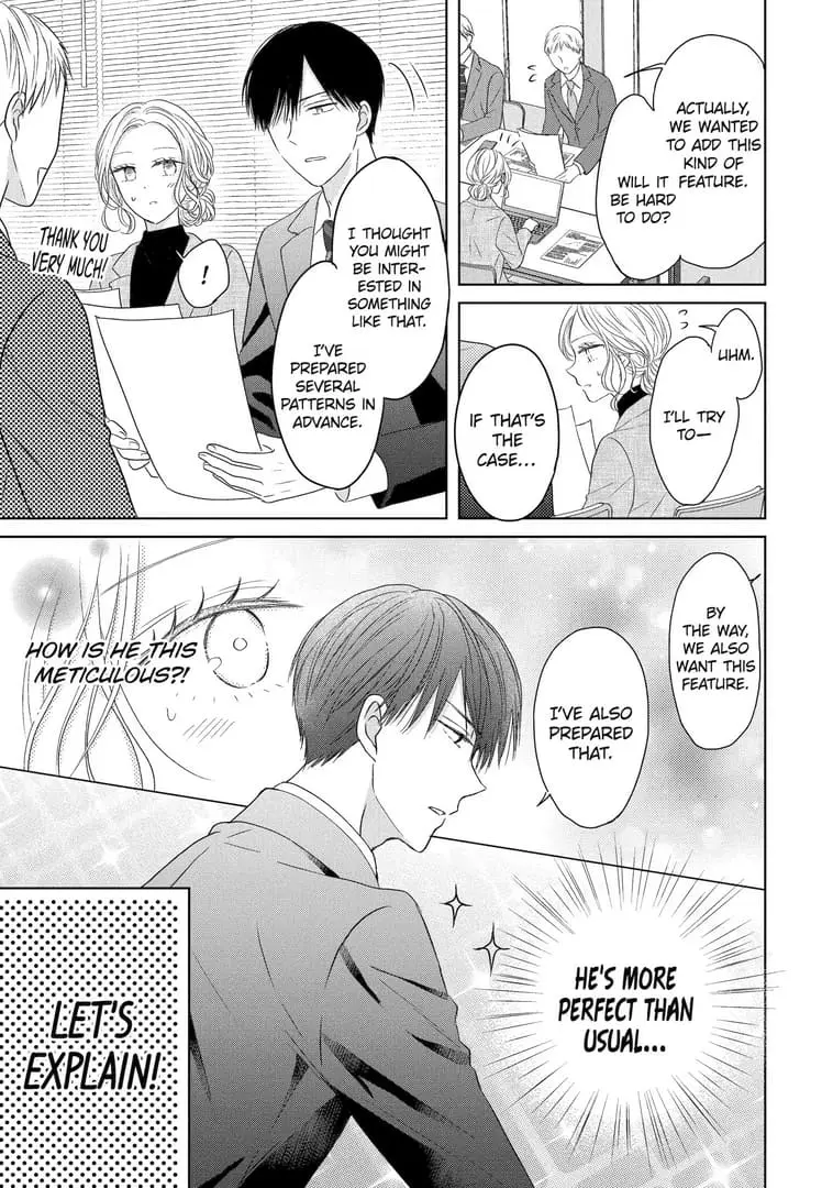 Watashi ni dake Tenparu Joushi no Hanashi - Chapter 5 - Page 7