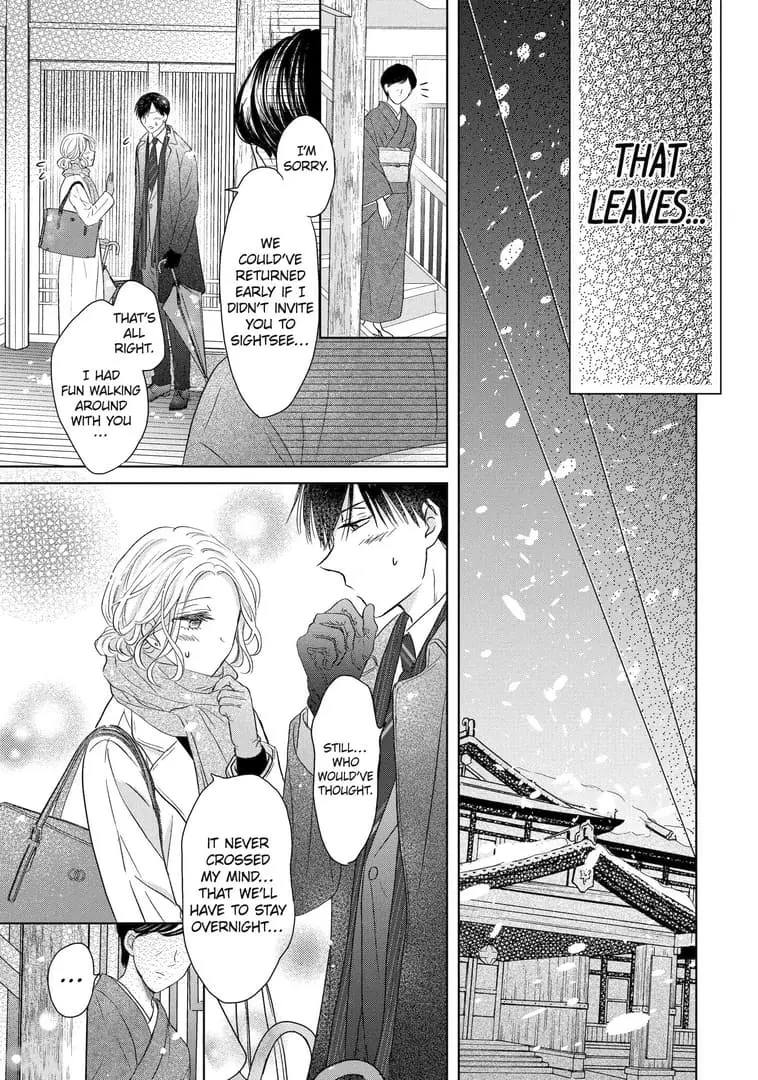 Watashi ni dake Tenparu Joushi no Hanashi - Chapter 5 - Page 17