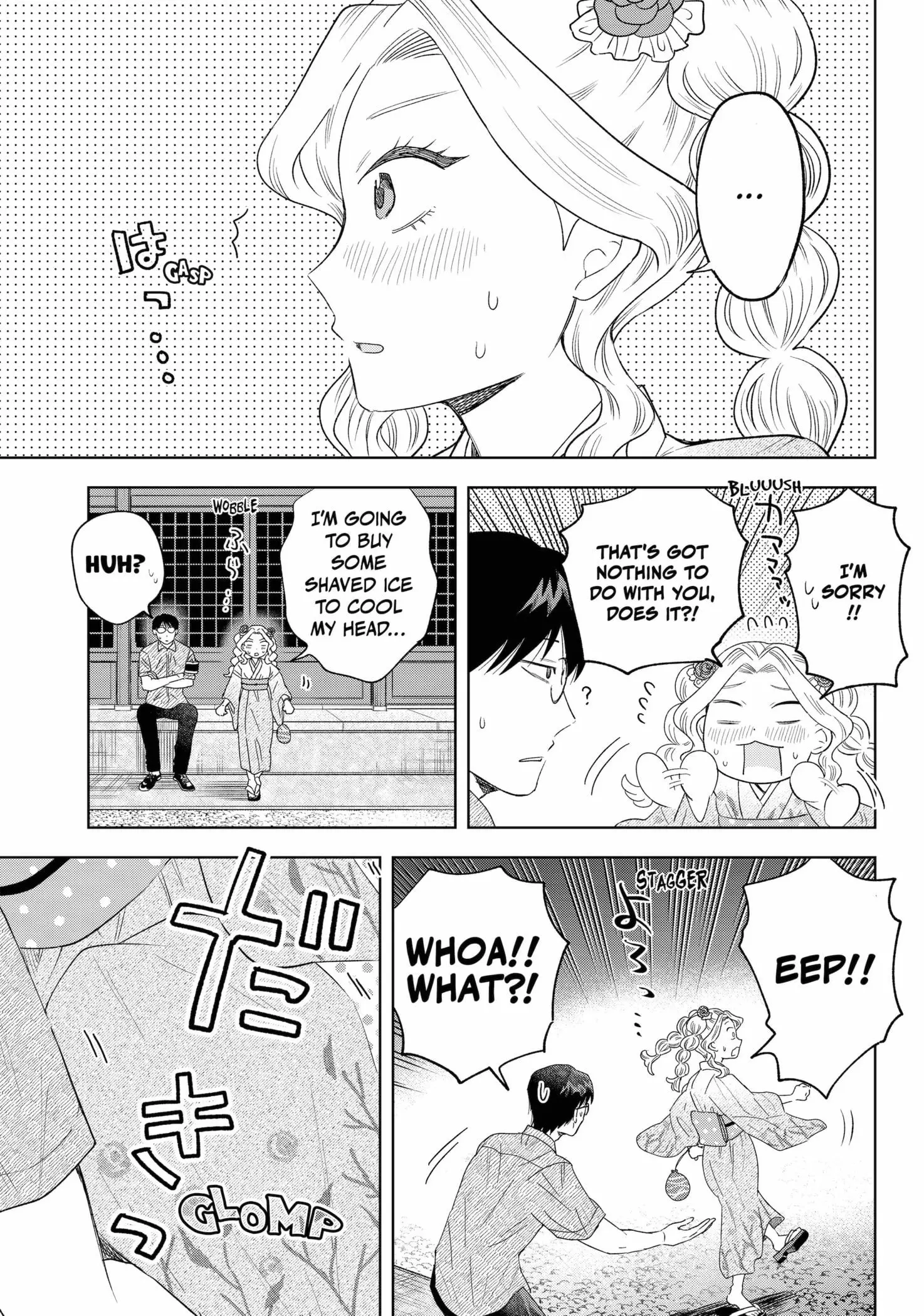 Tsuruko Returns the Favor - Chapter 19 - Page 17