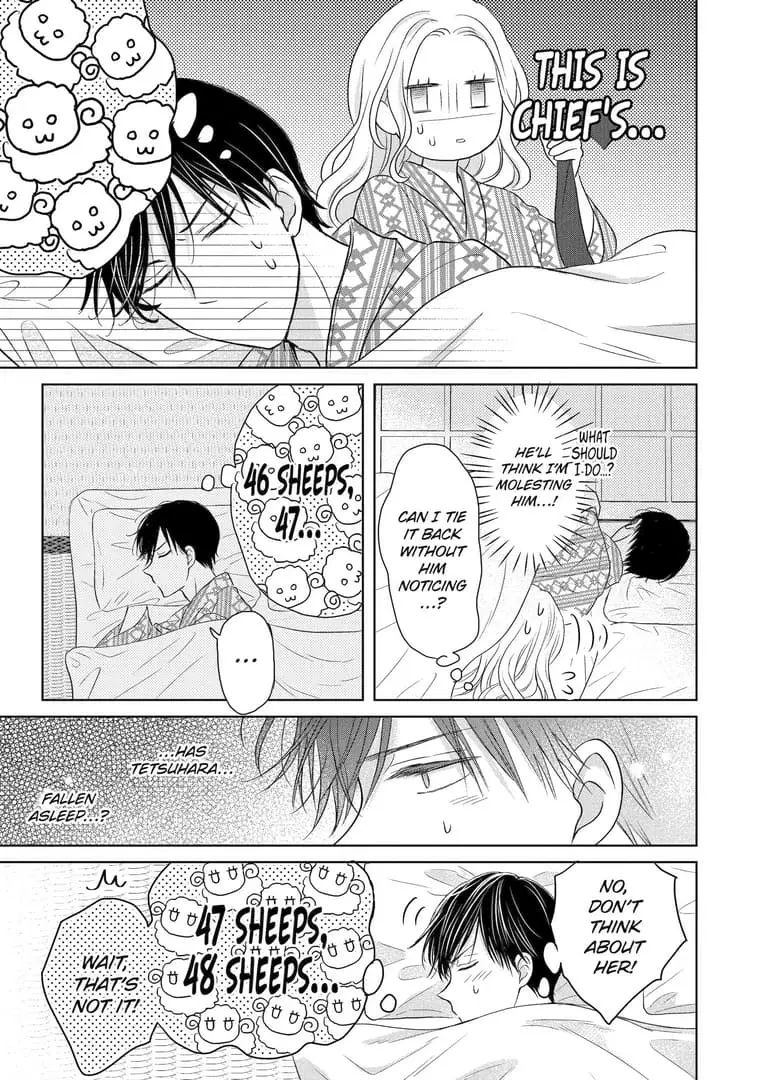 Watashi ni dake Tenparu Joushi no Hanashi - Chapter 6 - Page 11