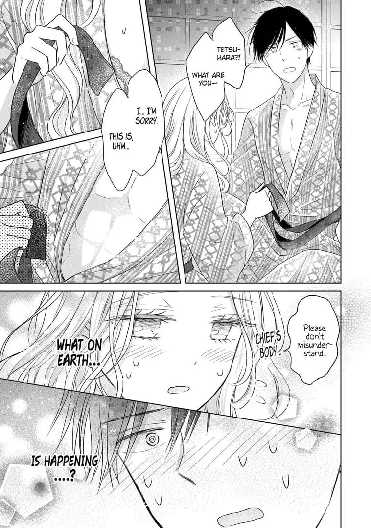 Watashi ni dake Tenparu Joushi no Hanashi - Chapter 6 - Page 13