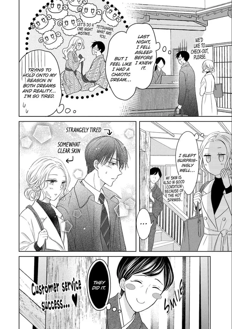 Watashi ni dake Tenparu Joushi no Hanashi - Chapter 6 - Page 16