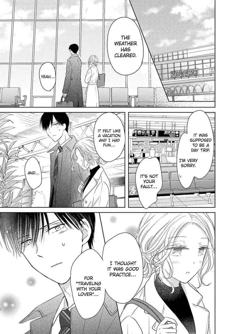 Watashi ni dake Tenparu Joushi no Hanashi - Chapter 6 - Page 17