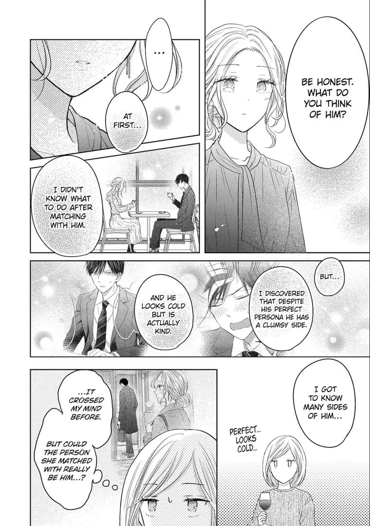 Watashi ni dake Tenparu Joushi no Hanashi - Chapter 6 - Page 22