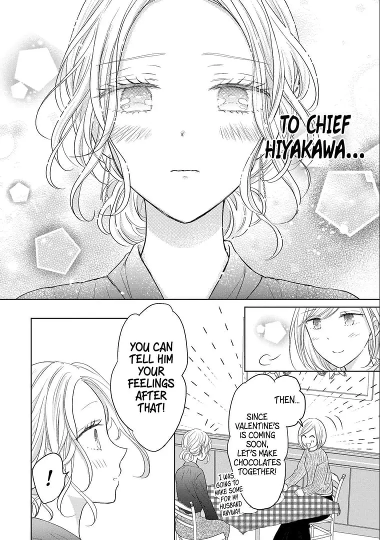 Watashi ni dake Tenparu Joushi no Hanashi - Chapter 6 - Page 24