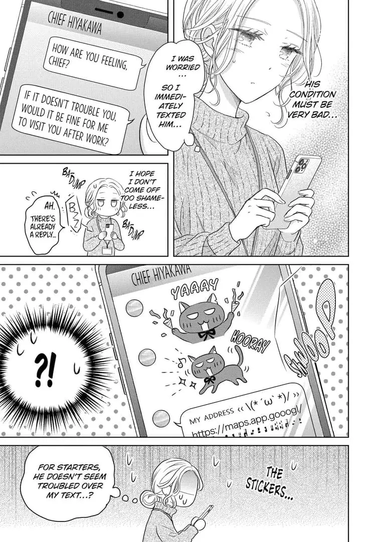 Watashi ni dake Tenparu Joushi no Hanashi - Chapter 7 - Page 3