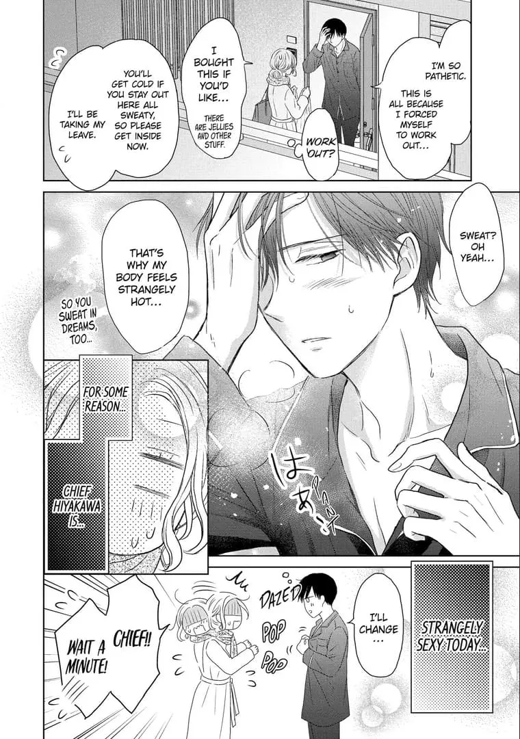 Watashi ni dake Tenparu Joushi no Hanashi - Chapter 7 - Page 6