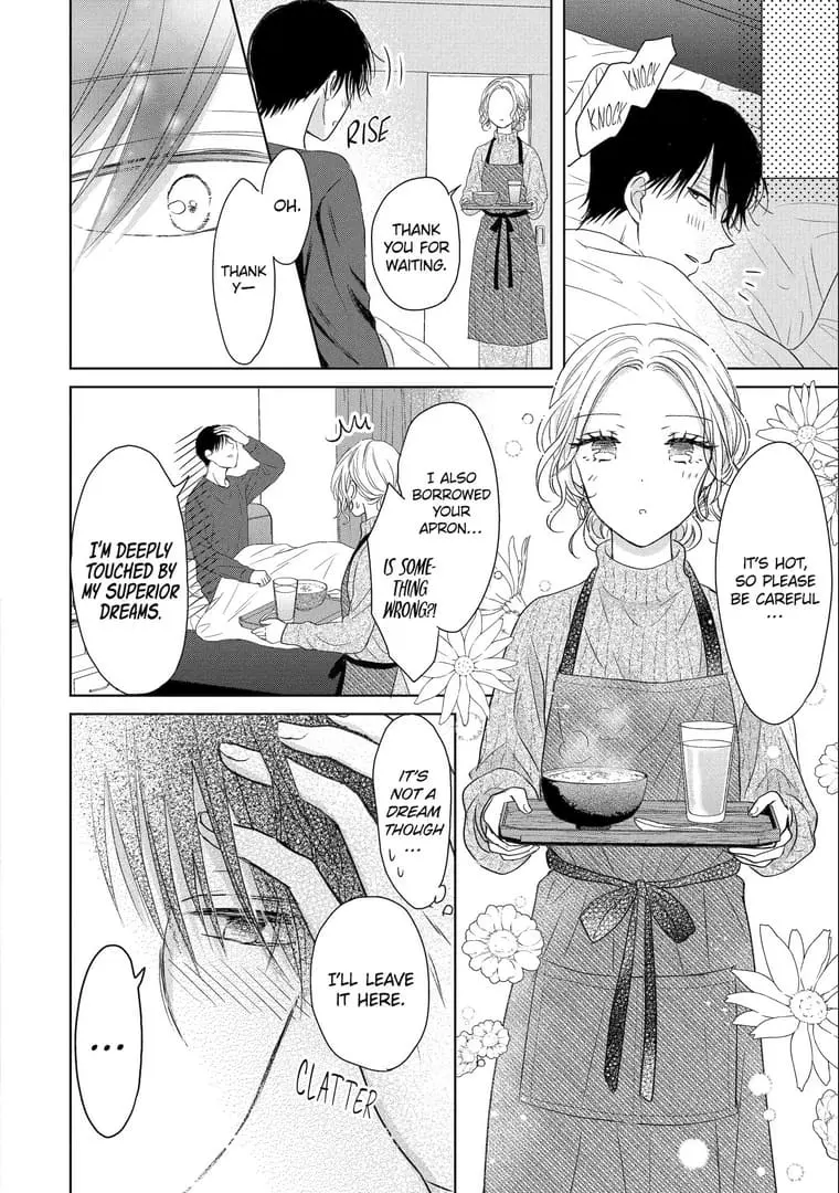 Watashi ni dake Tenparu Joushi no Hanashi - Chapter 7 - Page 12