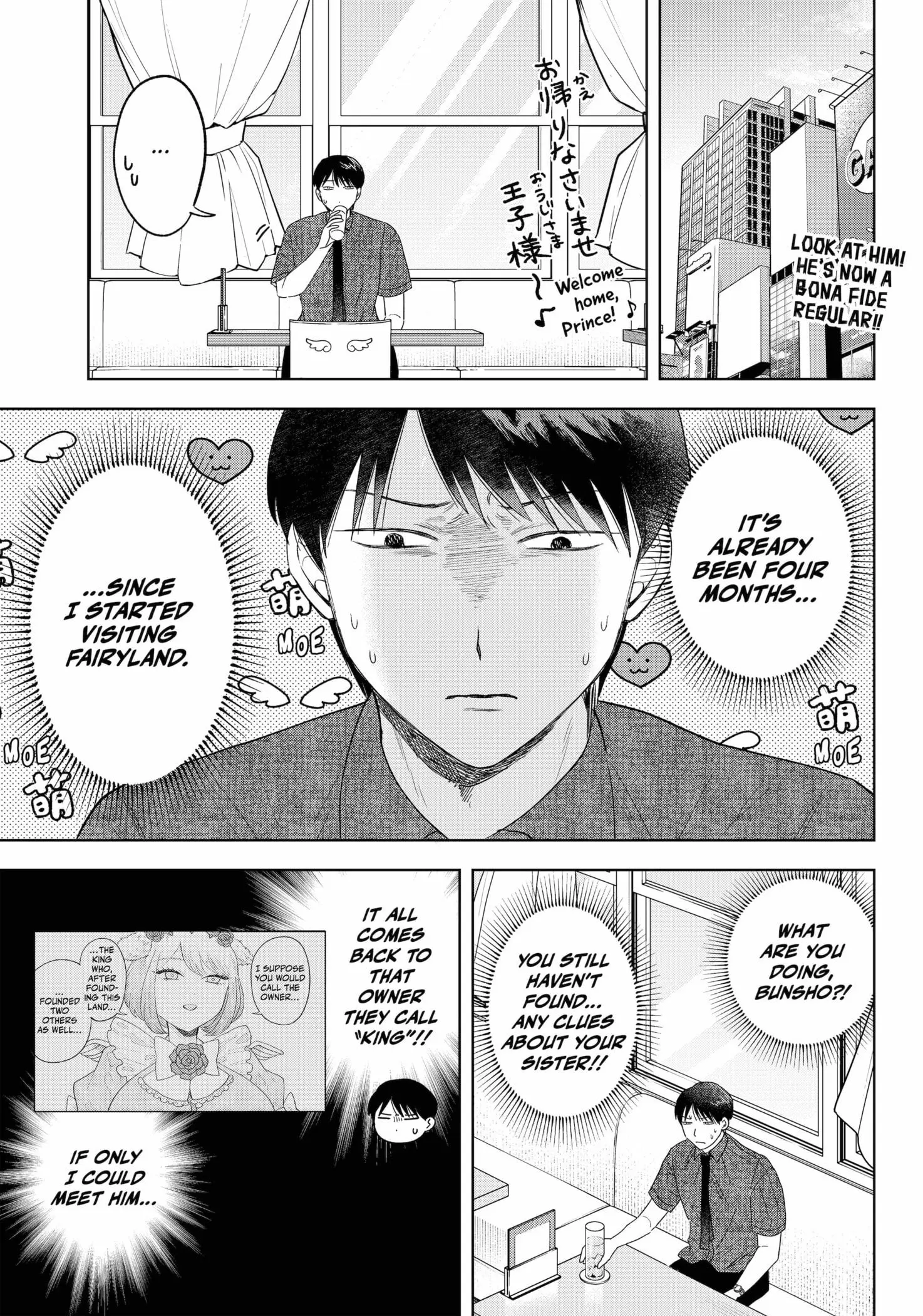 Tsuruko Returns the Favor - Chapter 20 - Page 1