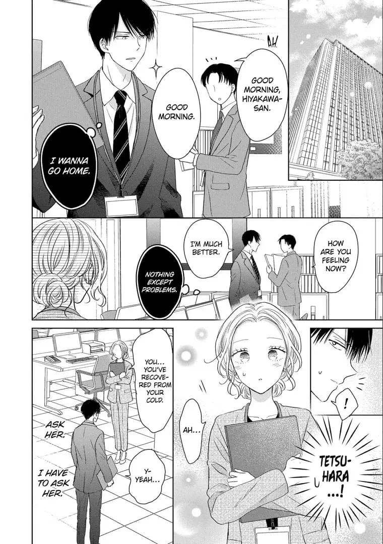 Watashi ni dake Tenparu Joushi no Hanashi - Chapter 8 - Page 4