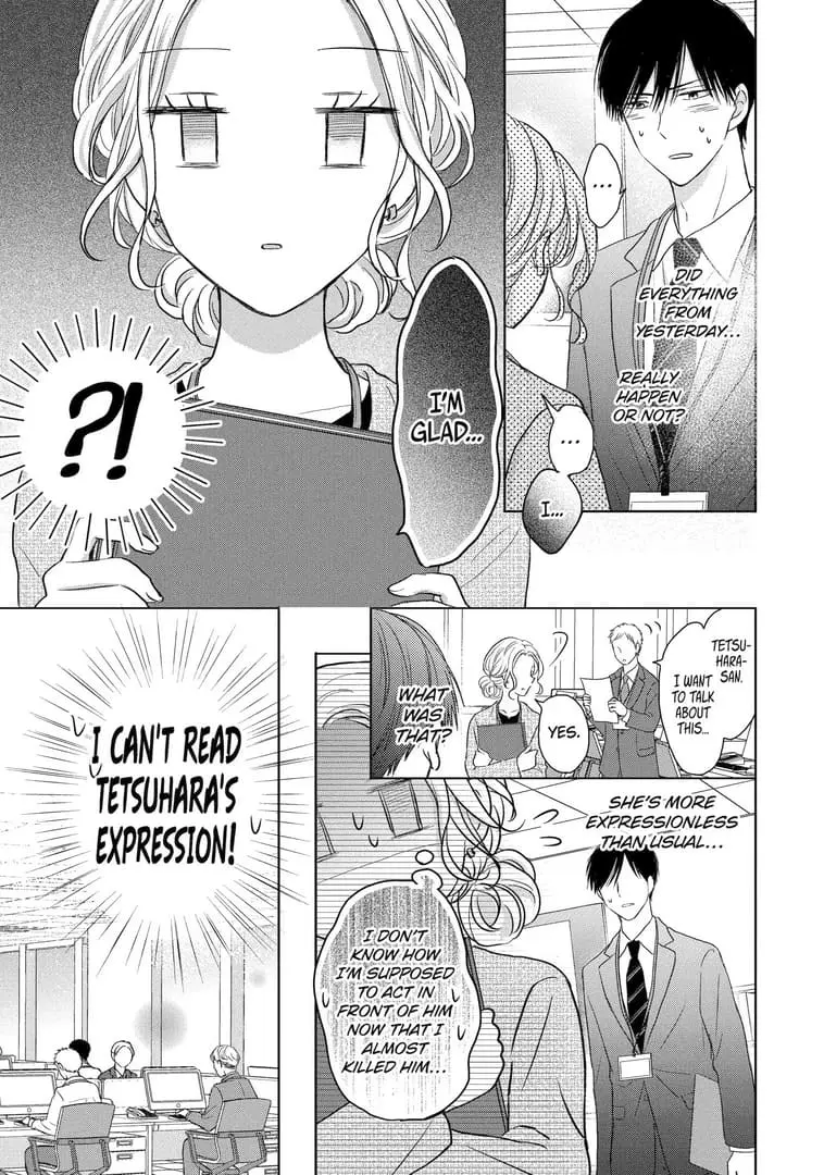Watashi ni dake Tenparu Joushi no Hanashi - Chapter 8 - Page 5
