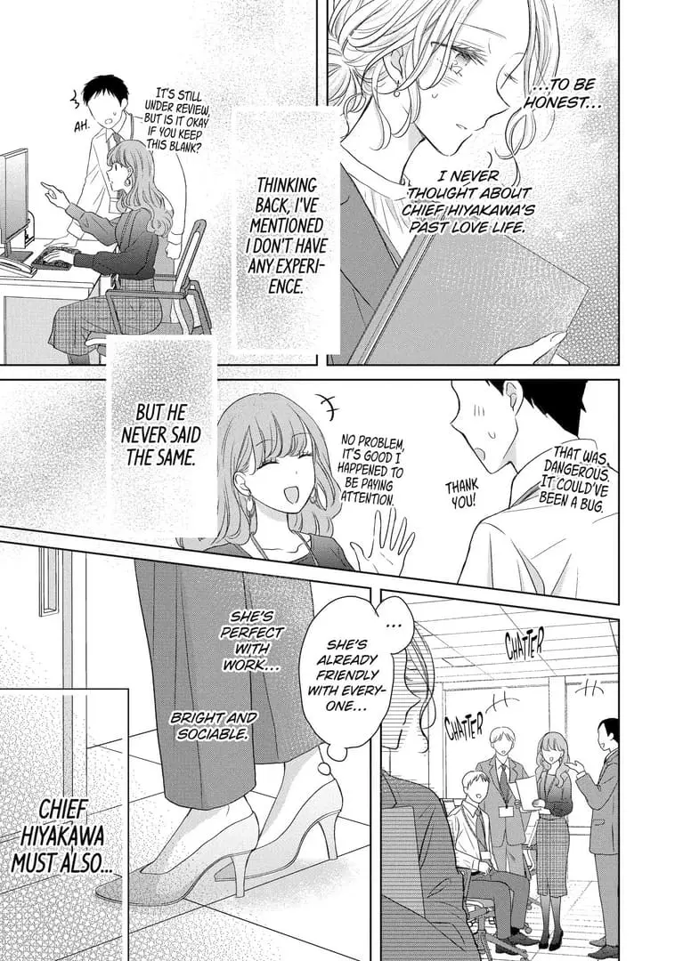 Watashi ni dake Tenparu Joushi no Hanashi - Chapter 8 - Page 23