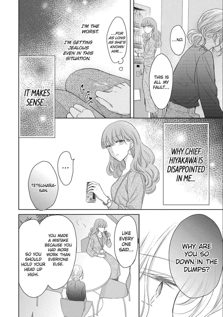 Watashi ni dake Tenparu Joushi no Hanashi - Chapter 9 - Page 16
