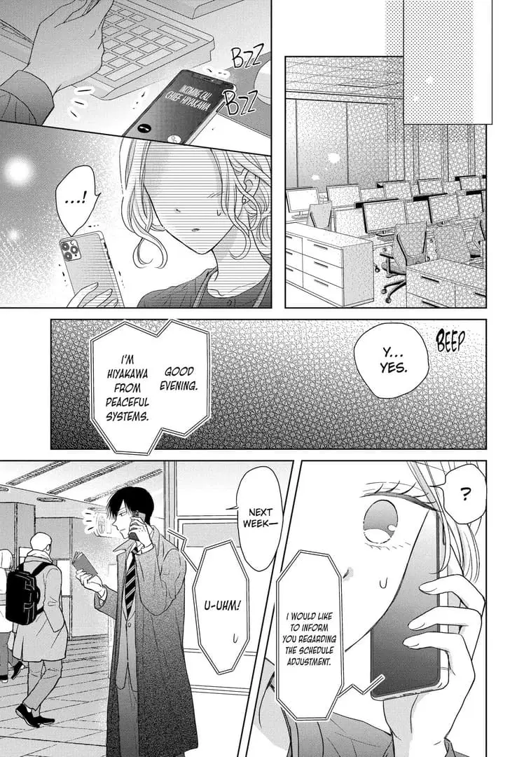 Watashi ni dake Tenparu Joushi no Hanashi - Chapter 9 - Page 23