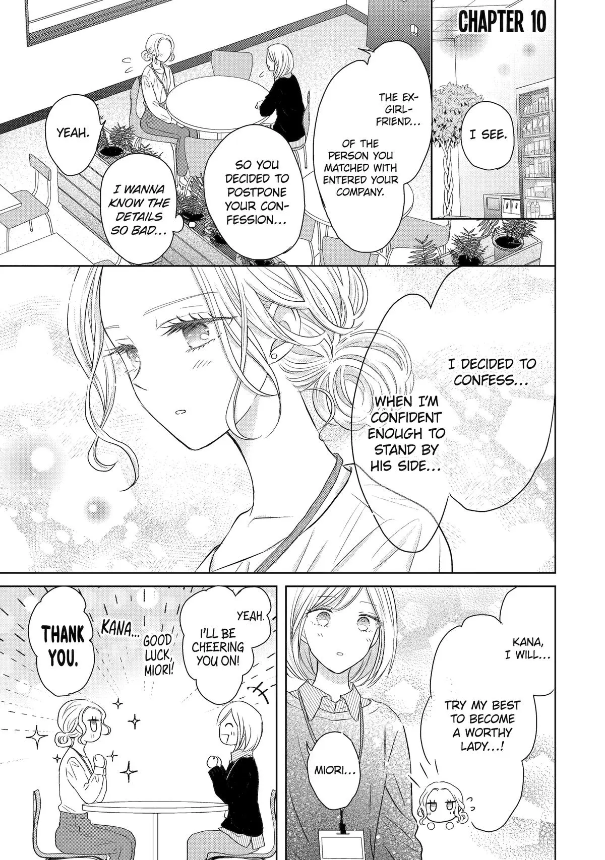 Watashi ni dake Tenparu Joushi no Hanashi - Chapter 10 - Page 1