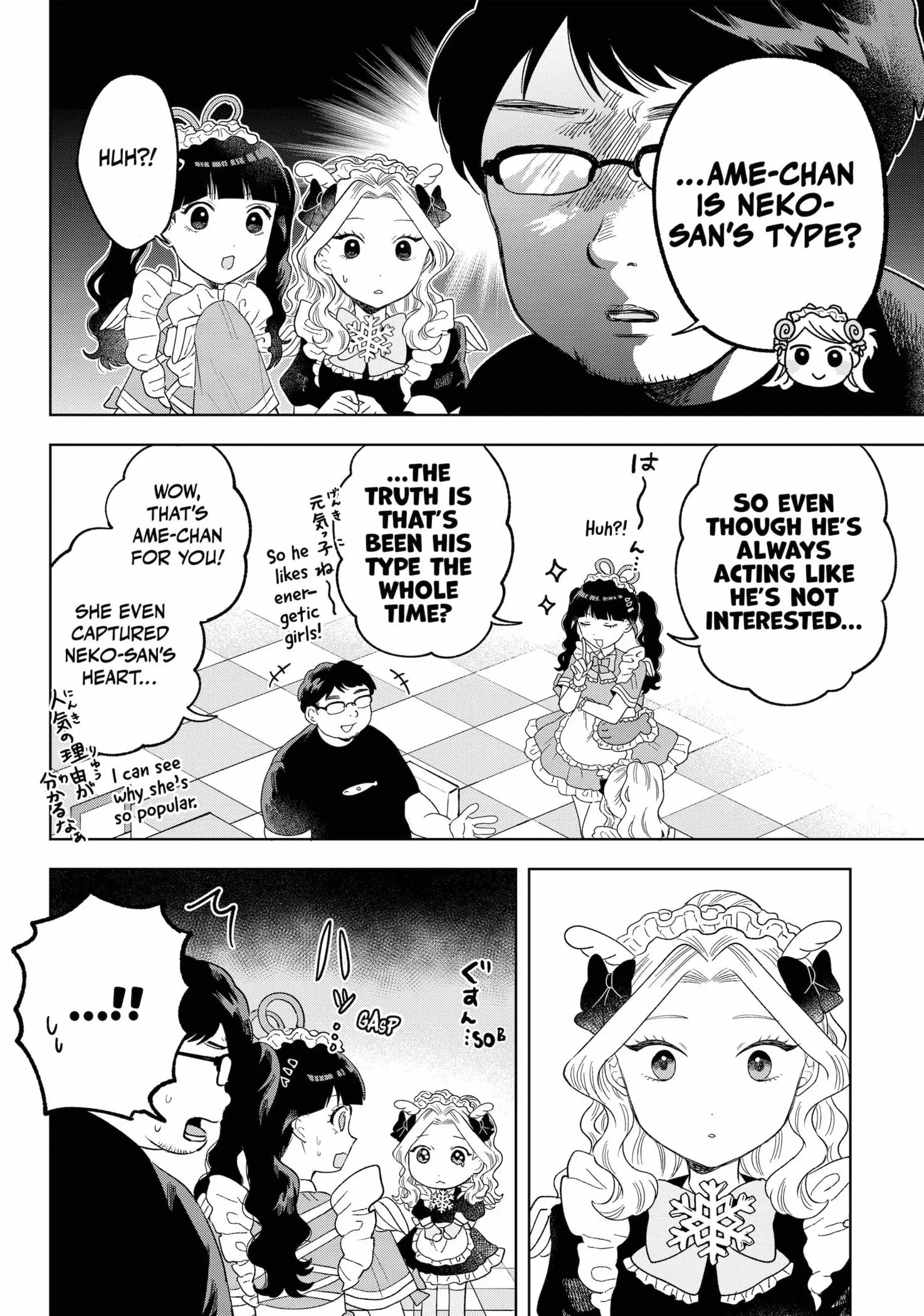 Tsuruko Returns the Favor - Chapter 20 - Page 10