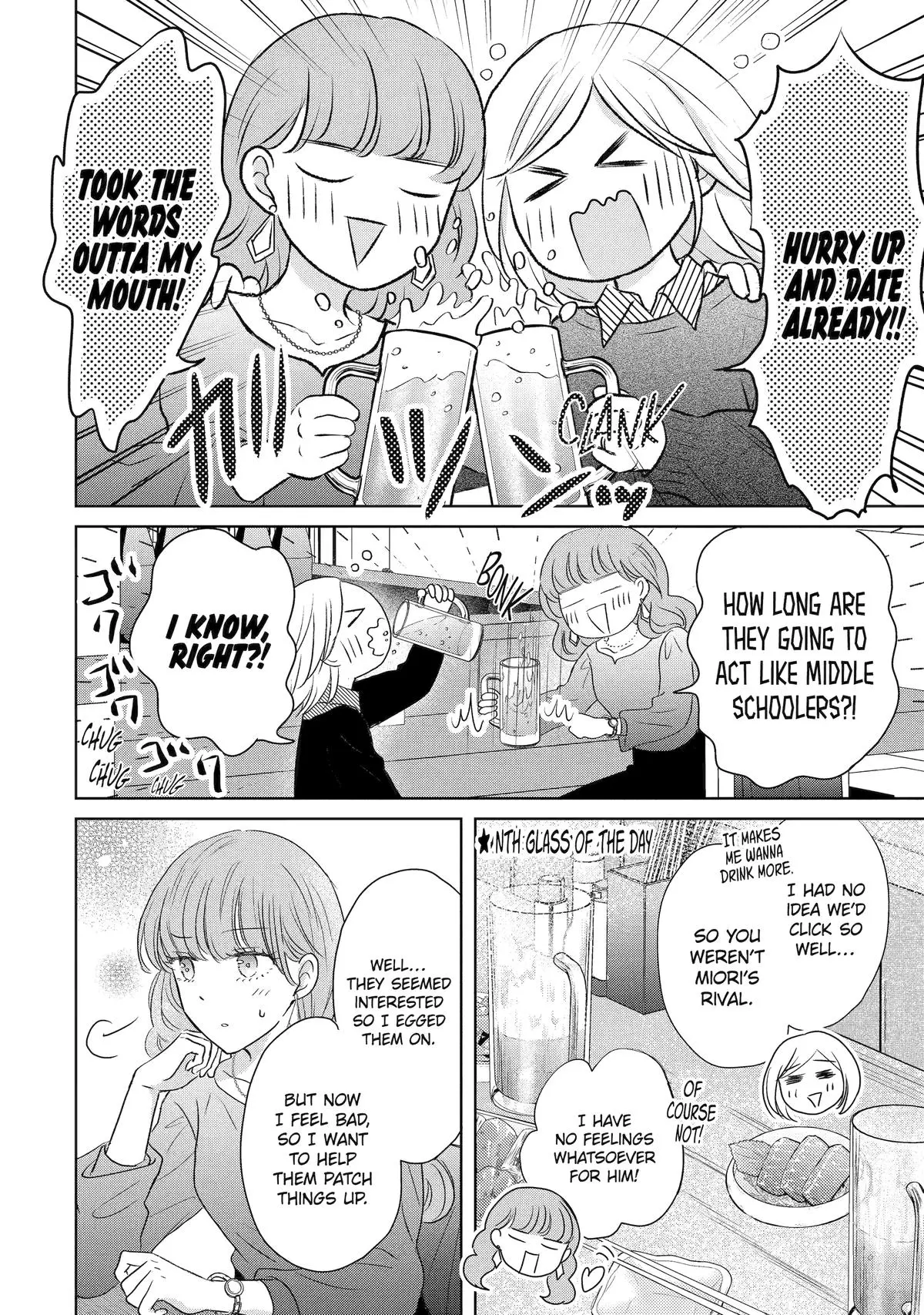 Watashi ni dake Tenparu Joushi no Hanashi - Chapter 10 - Page 4