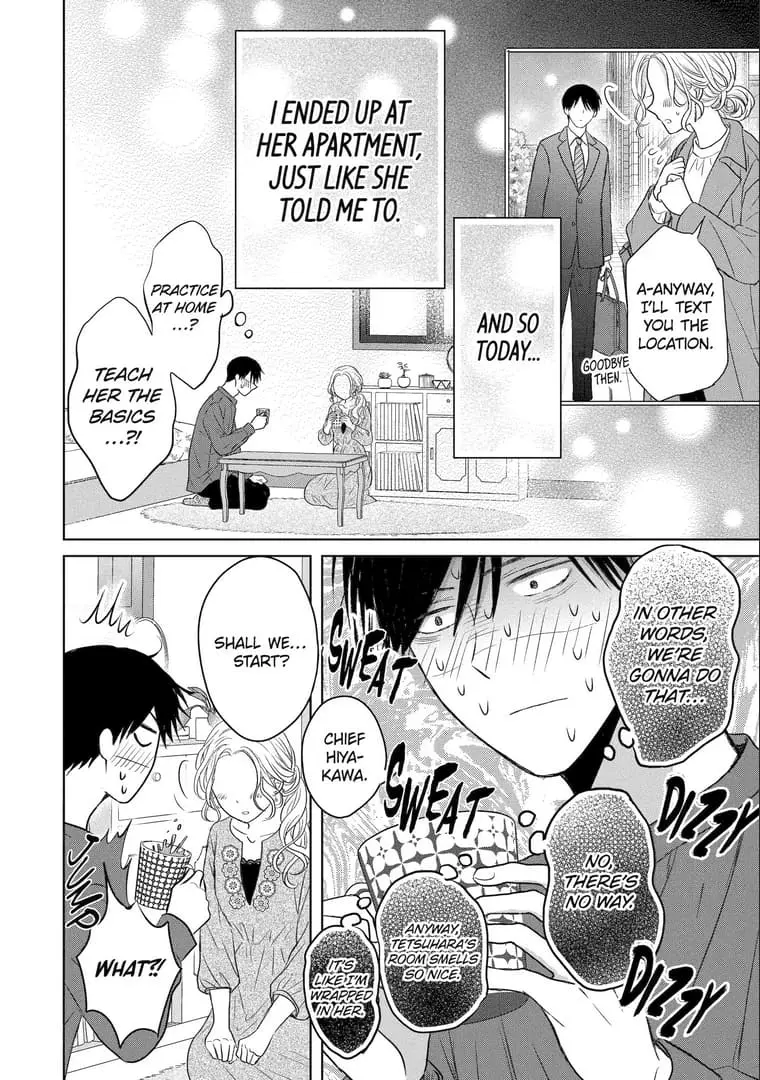 Watashi ni dake Tenparu Joushi no Hanashi - Chapter 11 - Page 4