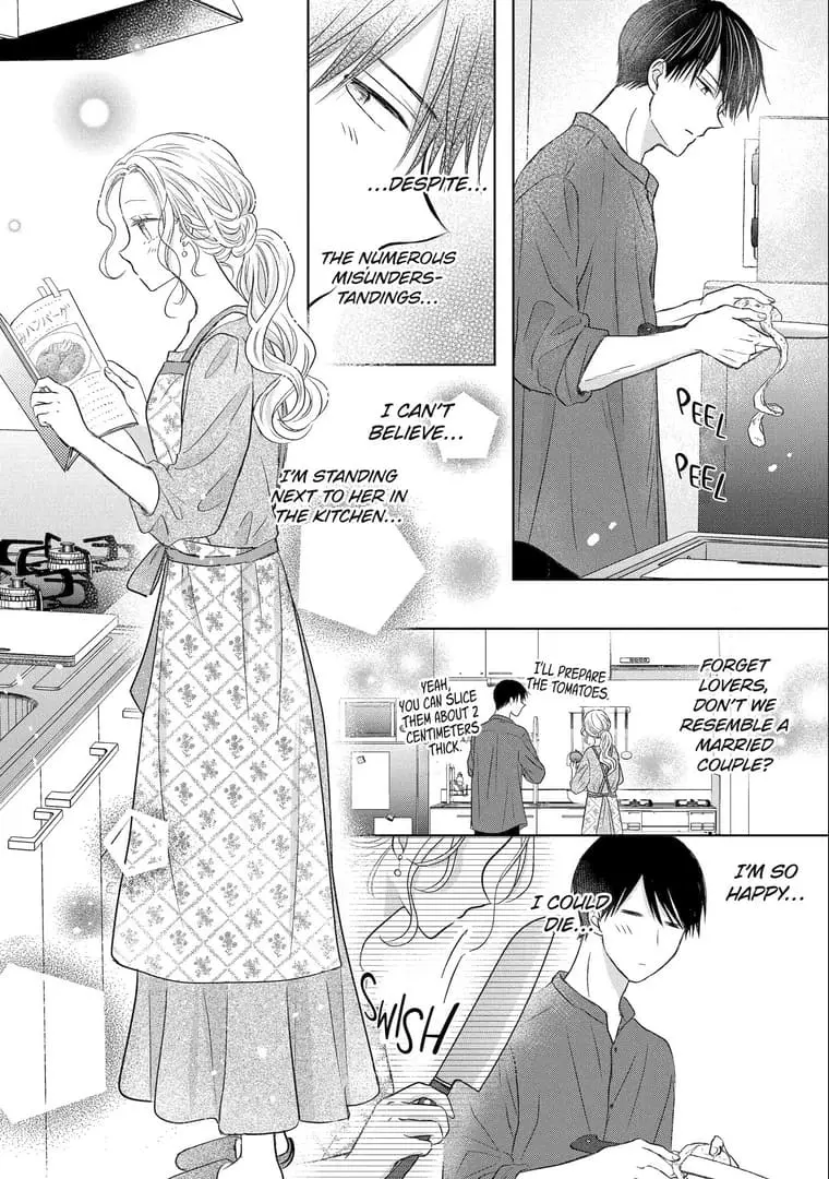 Watashi ni dake Tenparu Joushi no Hanashi - Chapter 11 - Page 14
