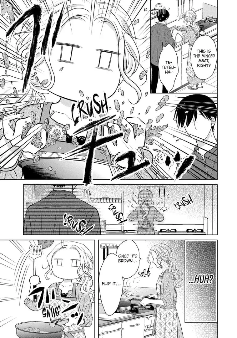 Watashi ni dake Tenparu Joushi no Hanashi - Chapter 11 - Page 17