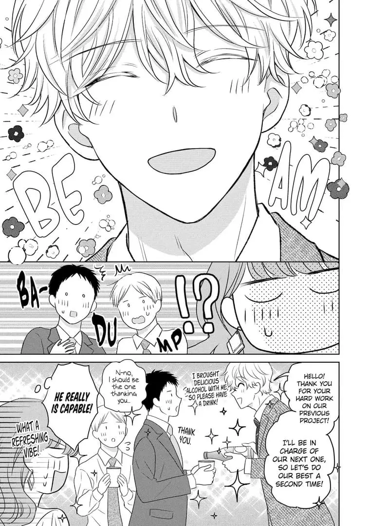 Watashi ni dake Tenparu Joushi no Hanashi - Chapter 12 - Page 7