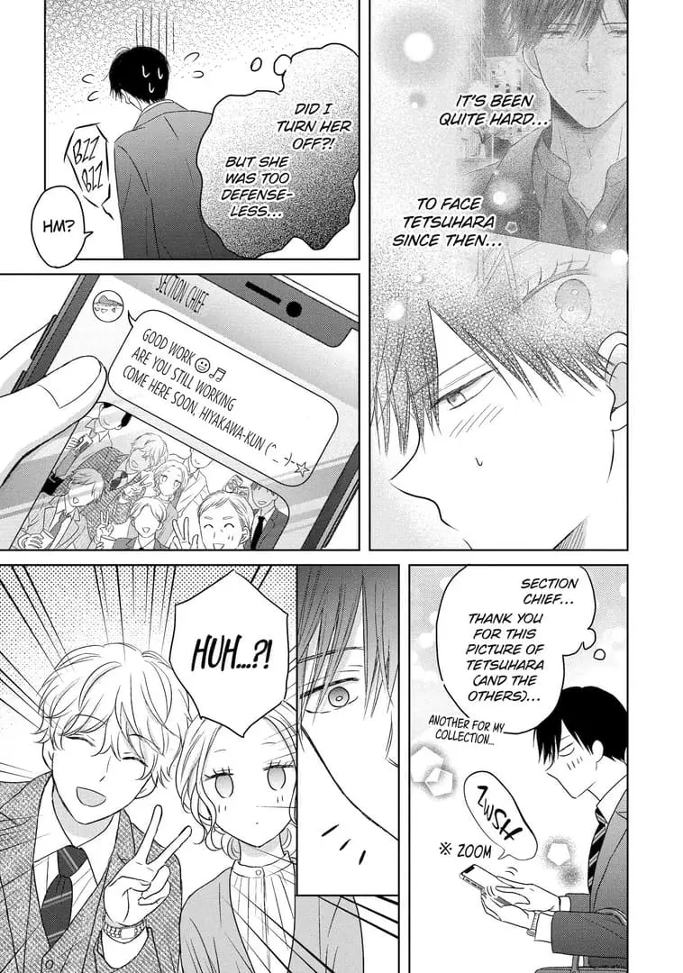 Watashi ni dake Tenparu Joushi no Hanashi - Chapter 12 - Page 11