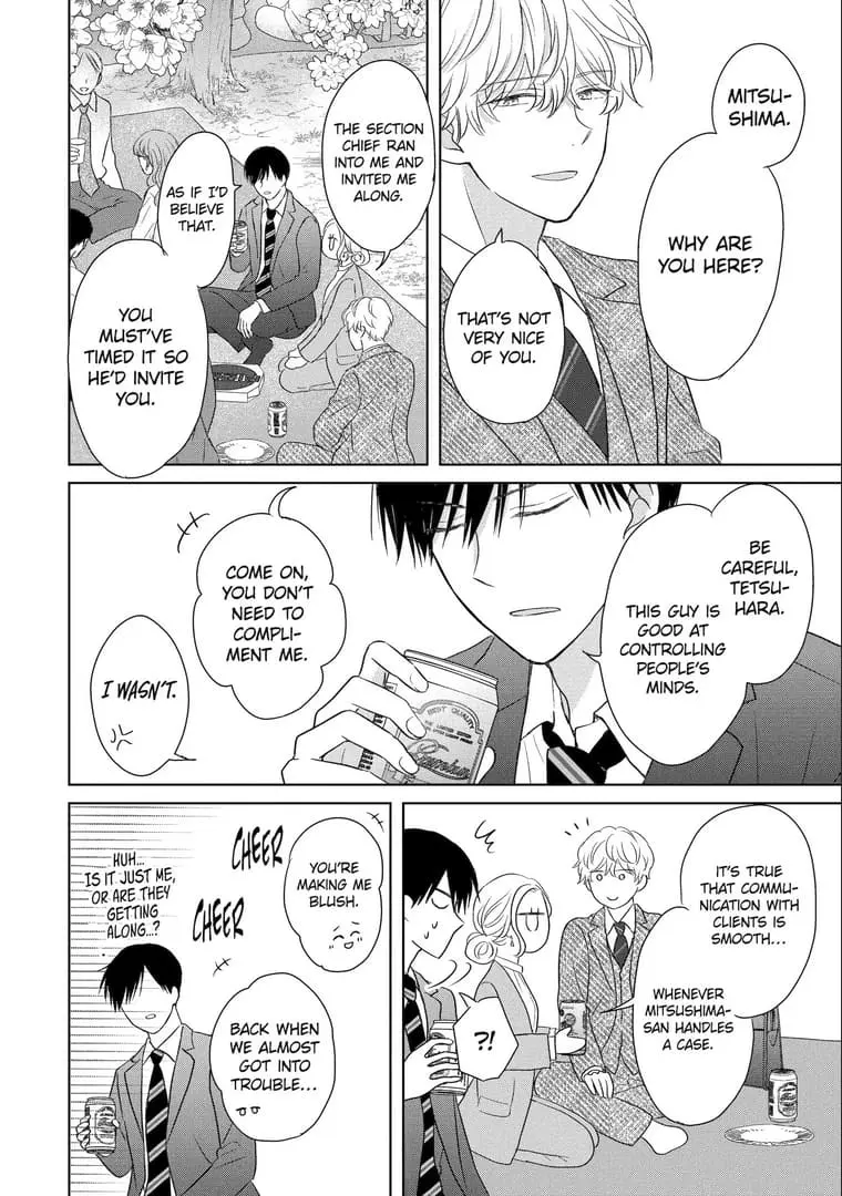 Watashi ni dake Tenparu Joushi no Hanashi - Chapter 12 - Page 16
