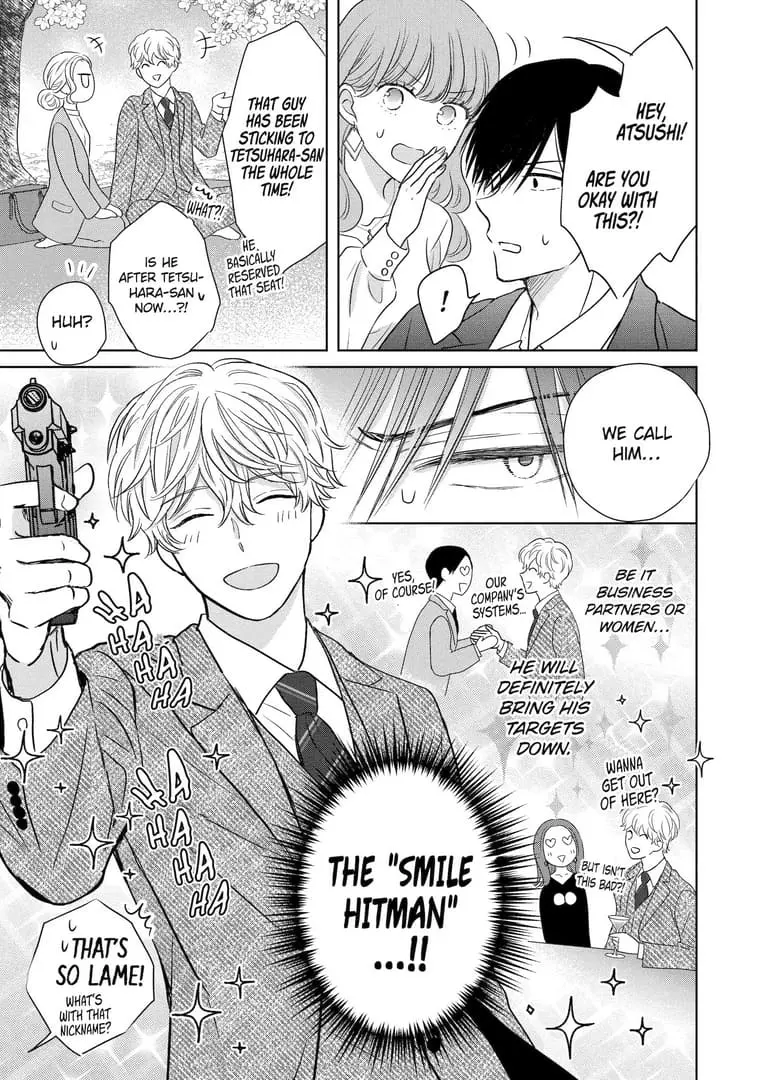 Watashi ni dake Tenparu Joushi no Hanashi - Chapter 12 - Page 17