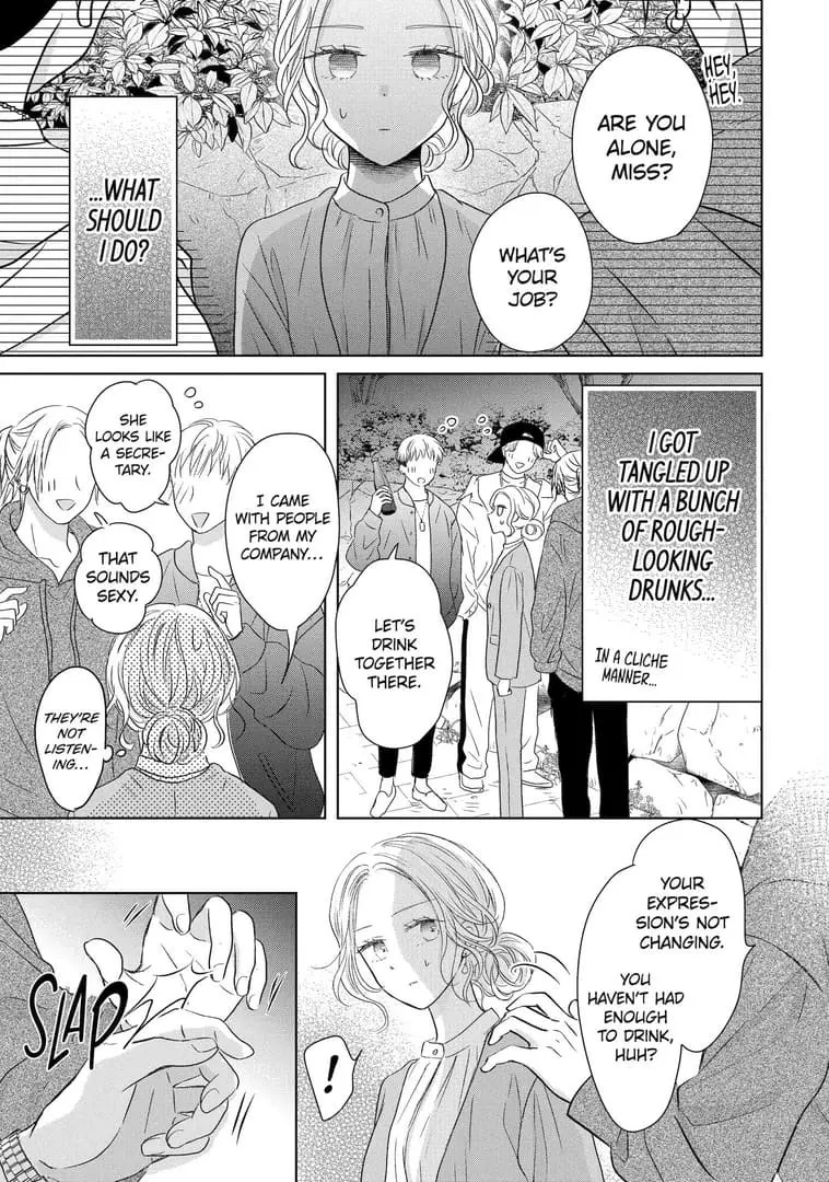 Watashi ni dake Tenparu Joushi no Hanashi - Chapter 12 - Page 25