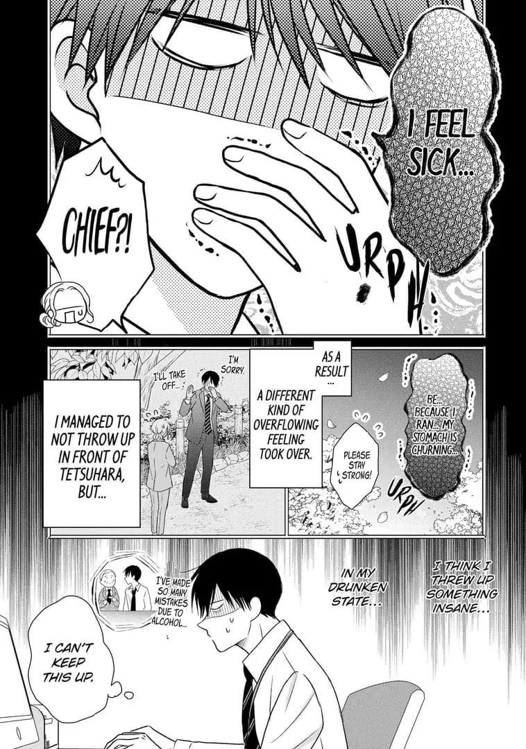 Watashi ni dake Tenparu Joushi no Hanashi - Chapter 13 - Page 3