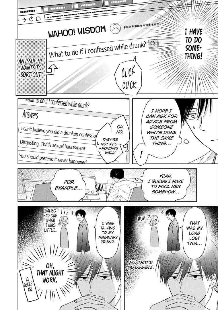 Watashi ni dake Tenparu Joushi no Hanashi - Chapter 13 - Page 4