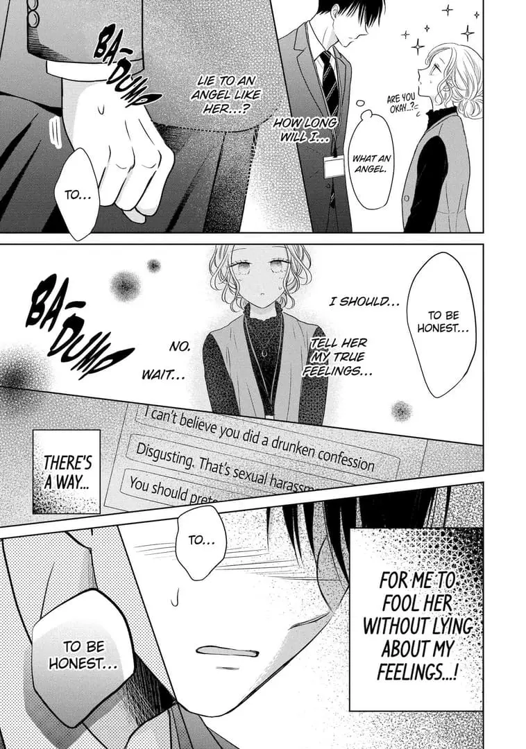Watashi ni dake Tenparu Joushi no Hanashi - Chapter 13 - Page 7