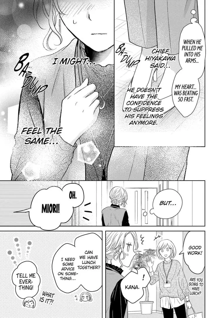 Watashi ni dake Tenparu Joushi no Hanashi - Chapter 13 - Page 11