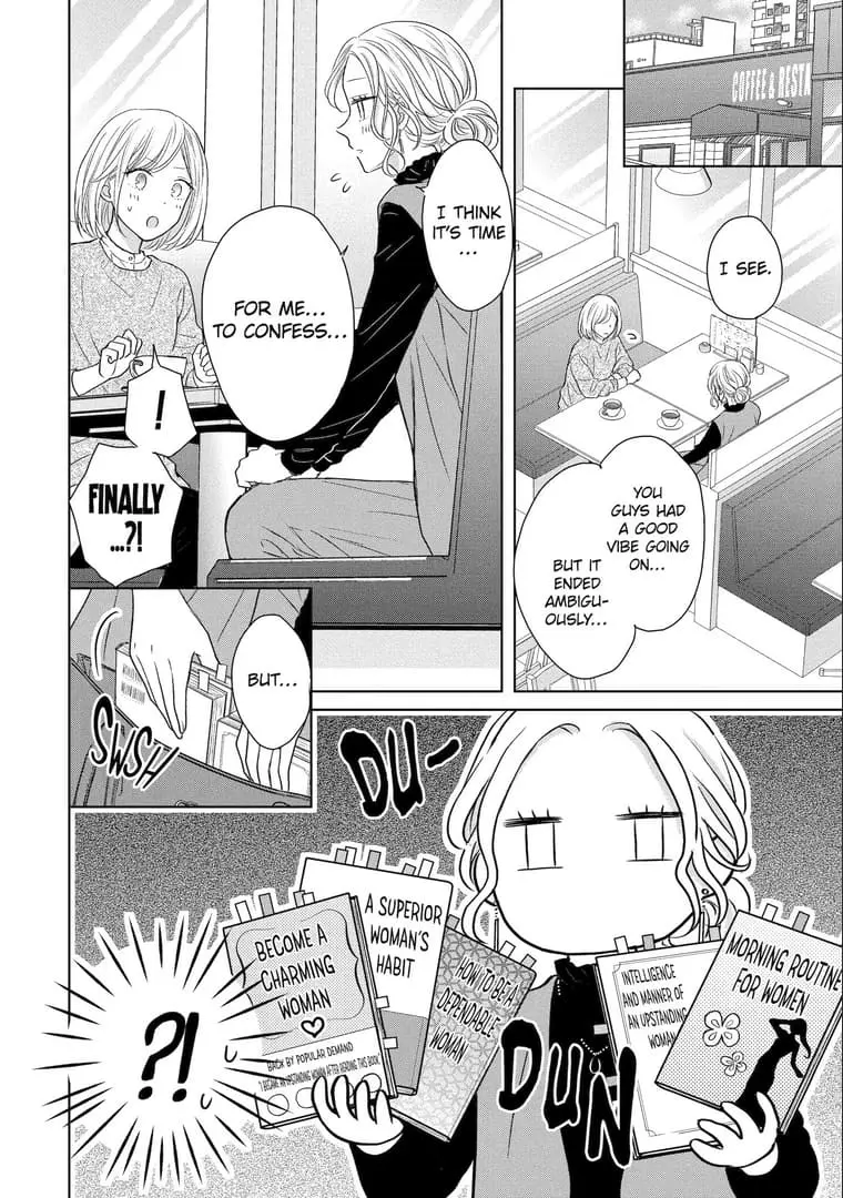 Watashi ni dake Tenparu Joushi no Hanashi - Chapter 13 - Page 12