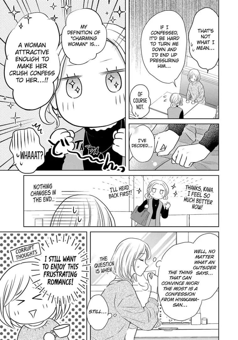 Watashi ni dake Tenparu Joushi no Hanashi - Chapter 13 - Page 15
