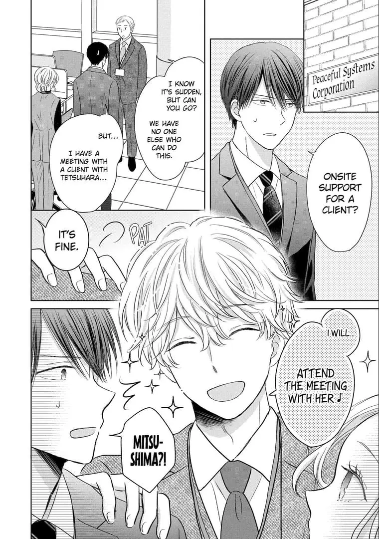 Watashi ni dake Tenparu Joushi no Hanashi - Chapter 13 - Page 16