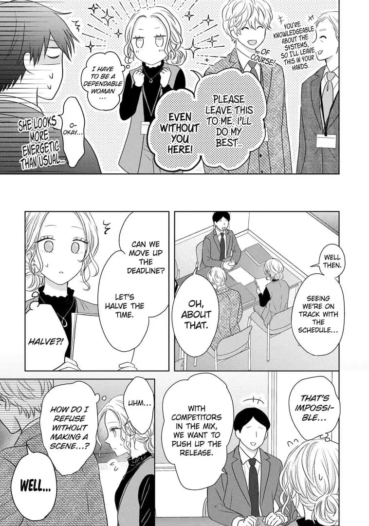 Watashi ni dake Tenparu Joushi no Hanashi - Chapter 13 - Page 17