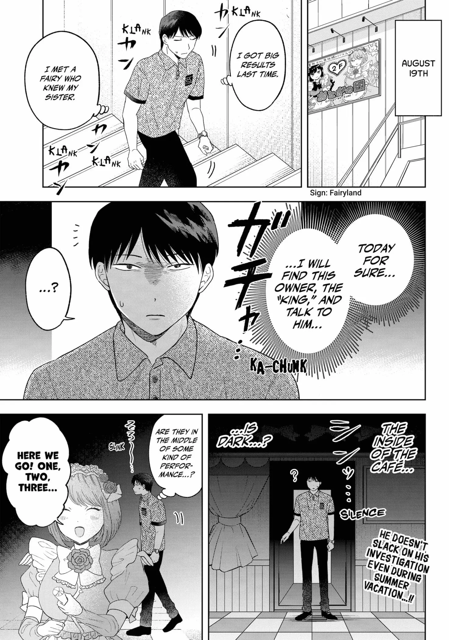 Tsuruko Returns the Favor - Chapter 21 - Page 1