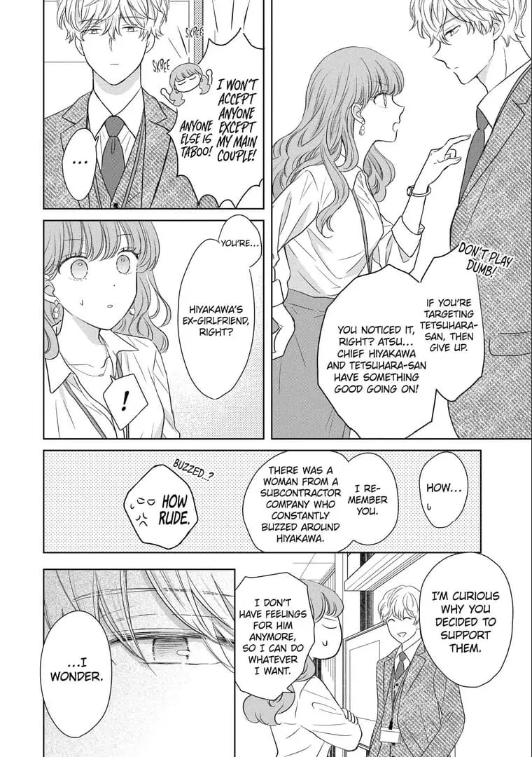 Watashi ni dake Tenparu Joushi no Hanashi - Chapter 13 - Page 24