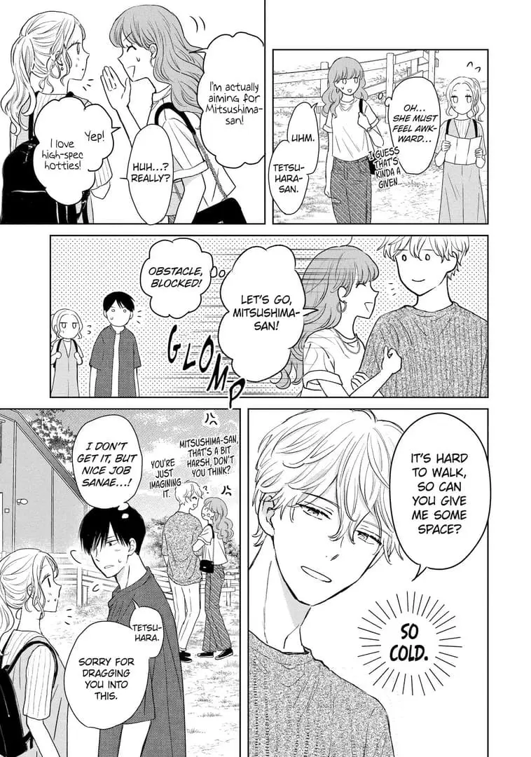 Watashi ni dake Tenparu Joushi no Hanashi - Chapter 14 - Page 5