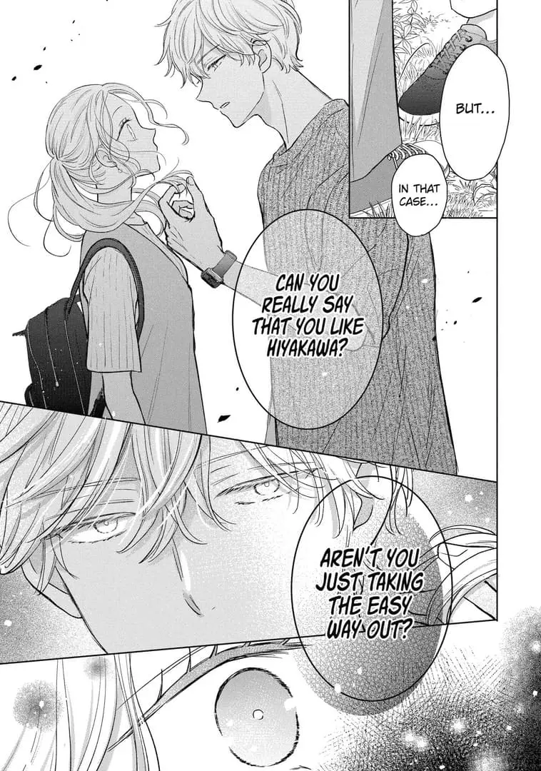 Watashi ni dake Tenparu Joushi no Hanashi - Chapter 14 - Page 27