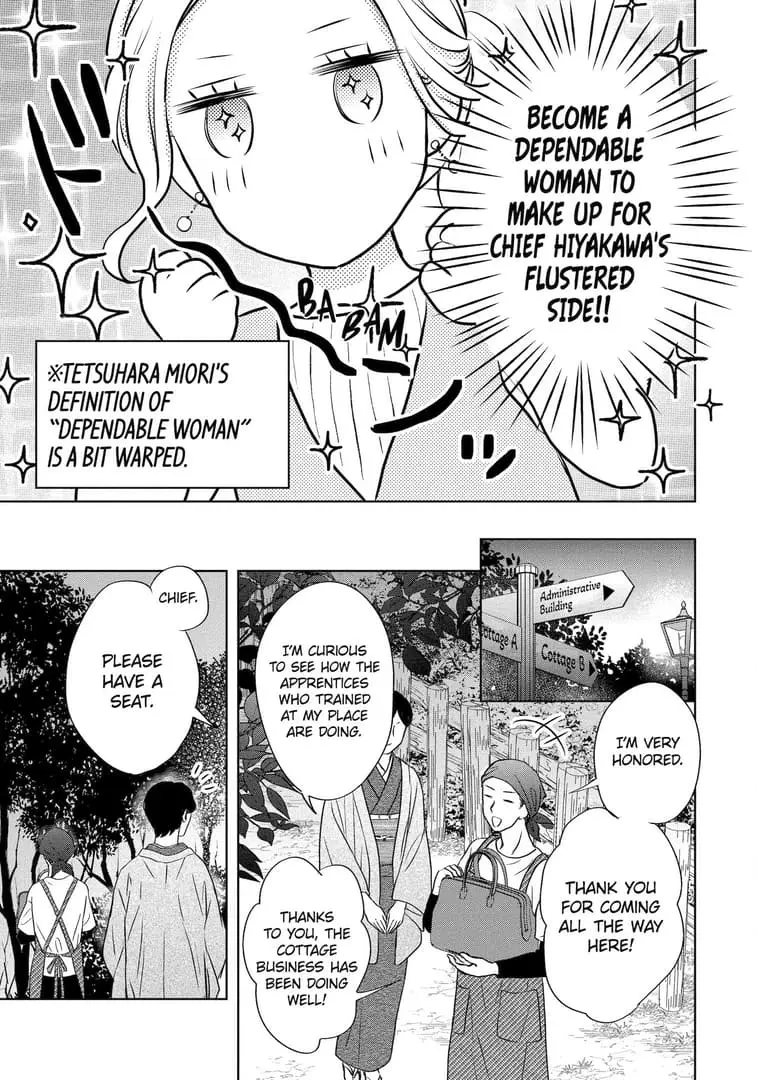 Watashi ni dake Tenparu Joushi no Hanashi - Chapter 15 - Page 3